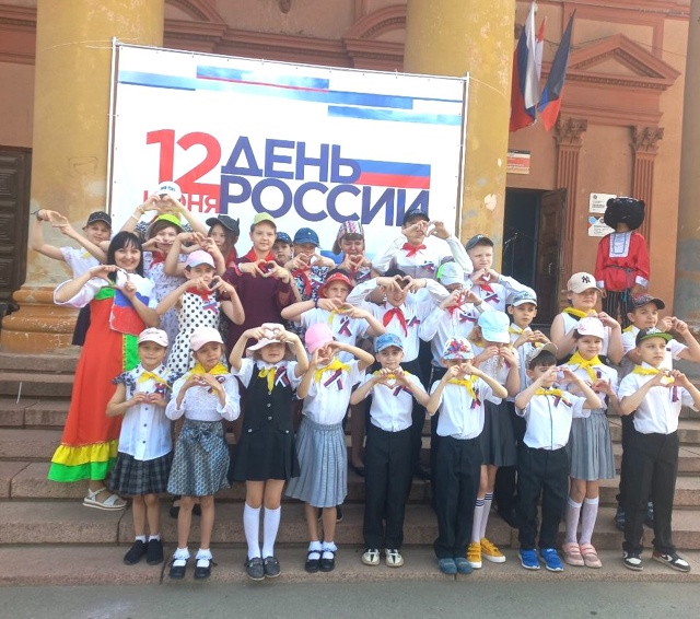 День России!.