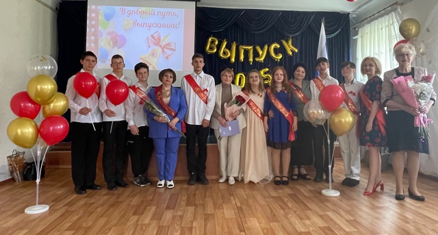 Праздник «Последний звонок - 2025».