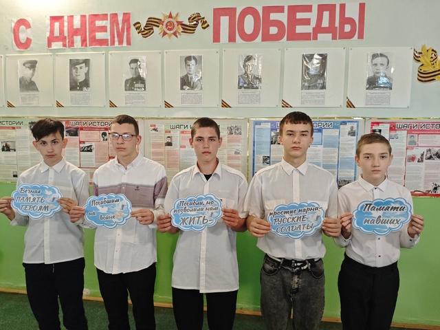 Устный журнал "Страницами Великой Отечественной войны".